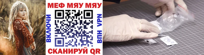 Купить Волчанск Гашиш  МАРИХУАНА  АМФ  APVP  Меф  Cocaine 
