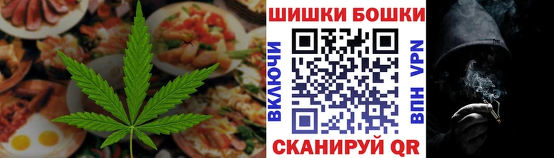 hydra зеркало  закладки  Волчанск  Canna-Cookies марихуана 