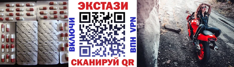где можно купить   Волчанск  ЭКСТАЗИ Дубай 