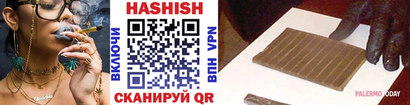 Гашиш гарик Волчанск