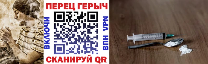 Героин герыч  Волчанск 