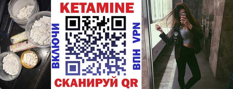 ссылка на мегу рабочий сайт  Волчанск  КЕТАМИН VHQ 