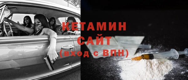 мяу мяу кристалл Верхнеуральск