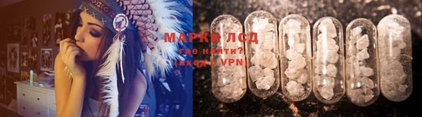 spice Волосово