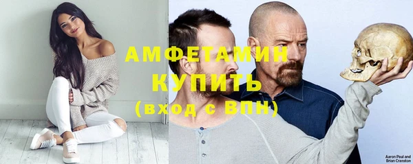 спайс Богородск