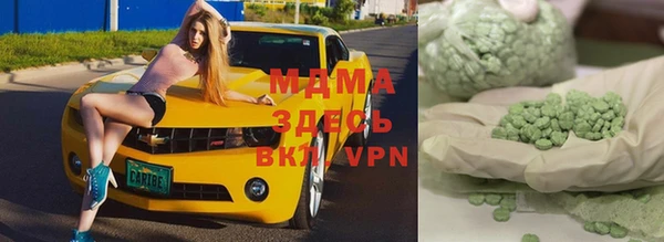 соль курить ск Волоколамск