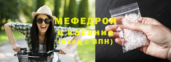 мяу мяу кристалл Верхнеуральск