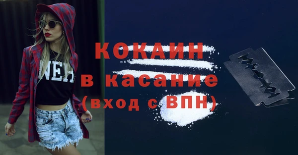 спайс Володарск