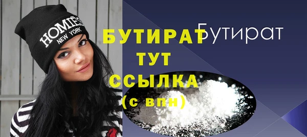 мяу мяу кристалл Верхнеуральск