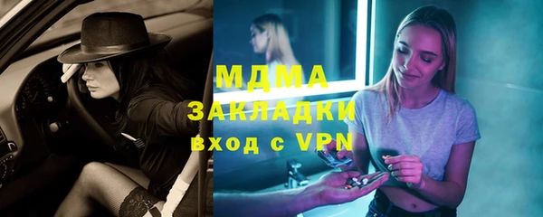 скорость mdpv Верея