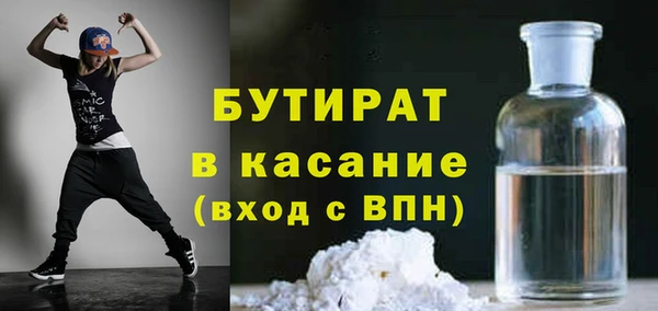мяу мяу кристалл Верхнеуральск