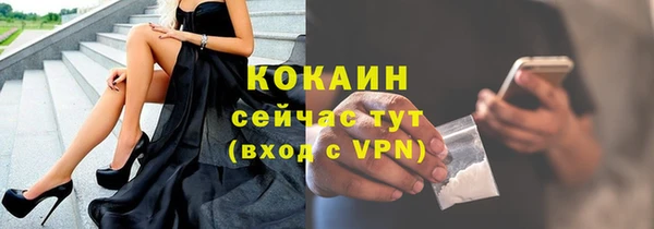 спайс Володарск