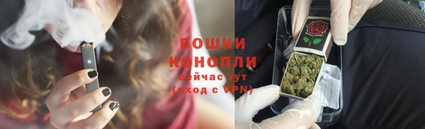 мяу мяу кристалл Верхнеуральск