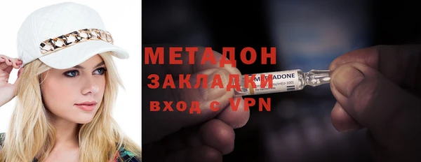марихуана Покачи