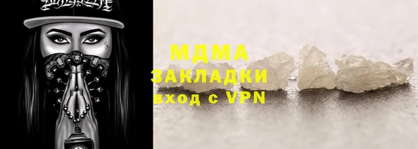 мяу мяу кристалл Богородицк