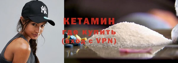 мяу мяу кристалл Верхнеуральск