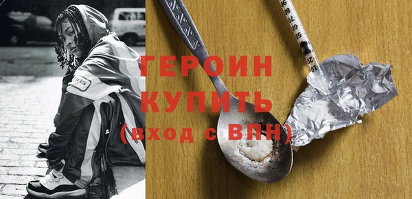 мяу мяу кристалл Верхнеуральск