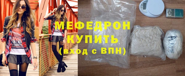 спайс Володарск