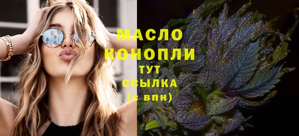 spice Волосово