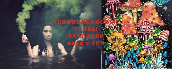 мяу мяу кристалл Верхнеуральск