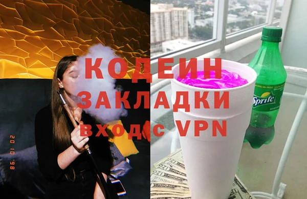 мяу мяу кристалл Верхнеуральск
