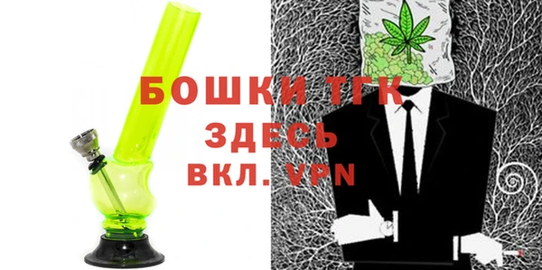 спайс Володарск
