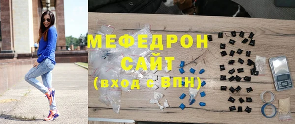 спайс Володарск