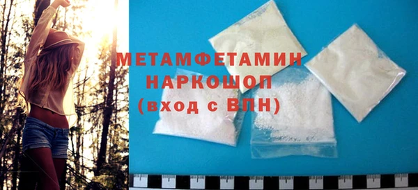 мяу мяу кристалл Верхнеуральск