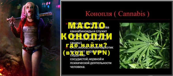 соль курить ск Волоколамск
