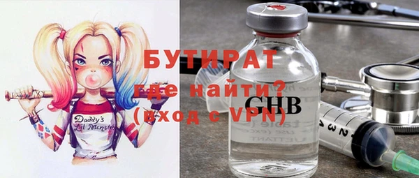 спайс Володарск