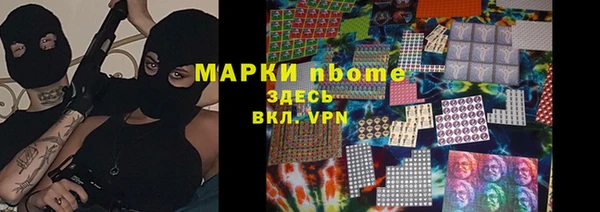 спайс Володарск