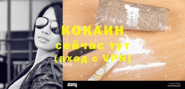 соль курить ск Волоколамск