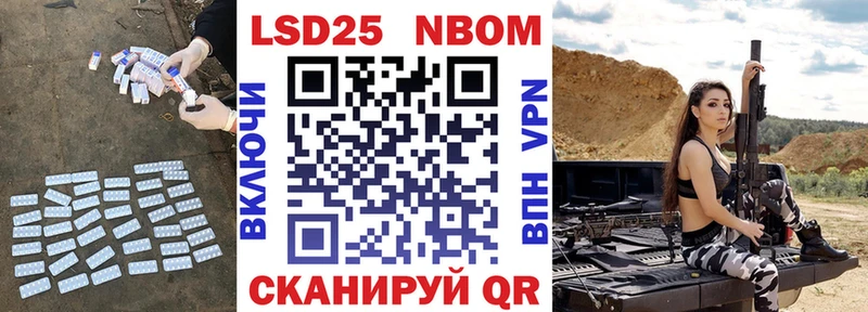 ОМГ ОМГ ССЫЛКА  Волчанск  LSD-25 экстази ecstasy 