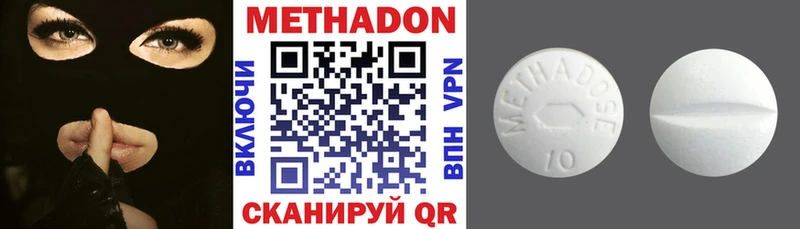 кракен ONION  Волчанск  маркетплейс как зайти  МЕТАДОН белоснежный 