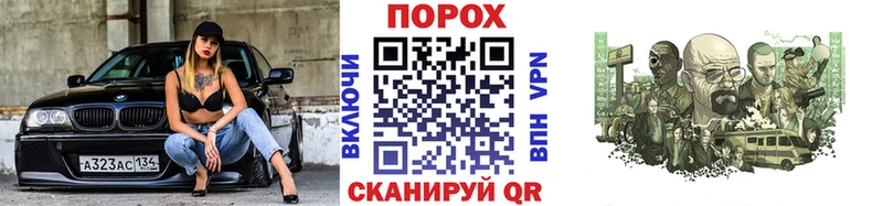 Первитин Декстрометамфетамин 99.9%  продажа наркотиков  Волчанск 