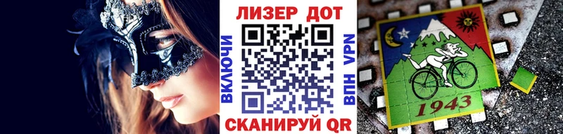 Наркотические марки 1500мкг  Волчанск 