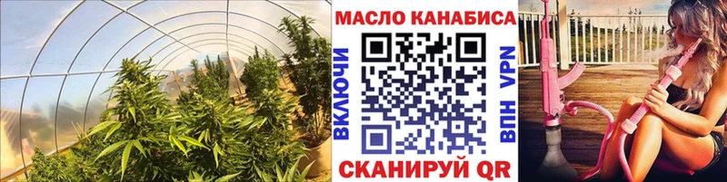 Дистиллят ТГК Wax  закладки  omg   Волчанск 